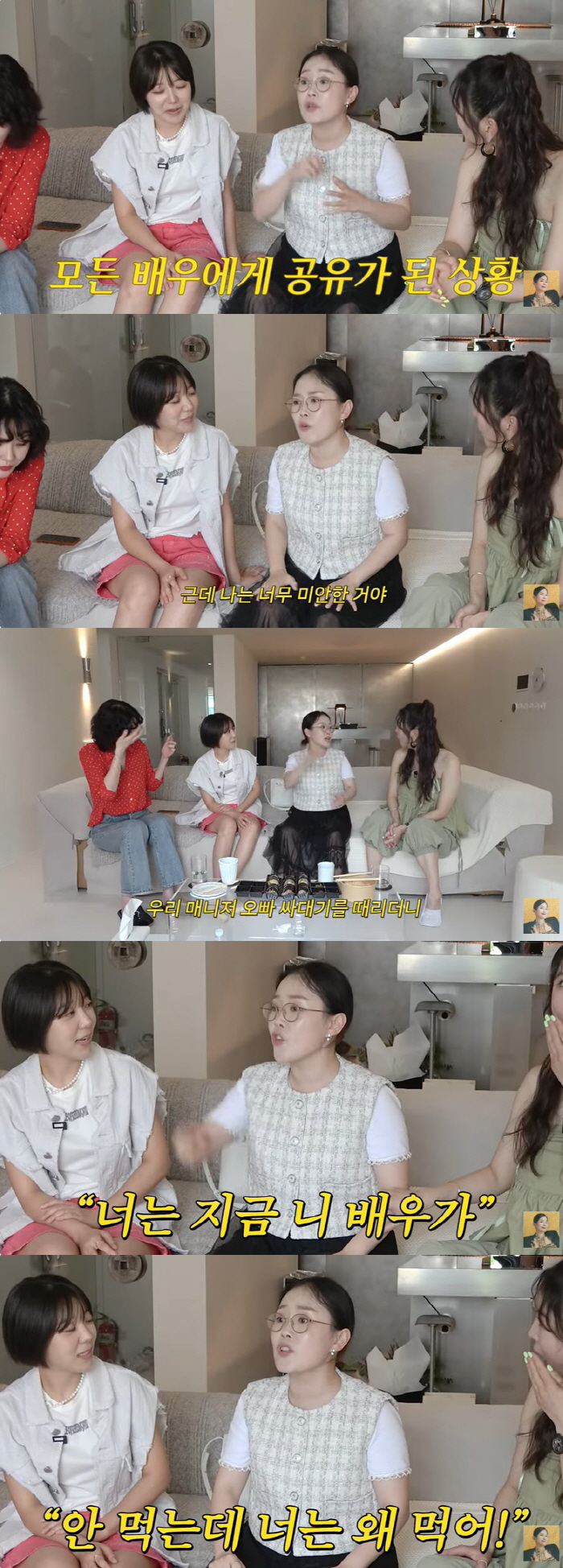 "좋아하는 오빠" 이지훈 불똥 튄 박슬기 갑질배우 폭로 '결자해지 엔딩'…