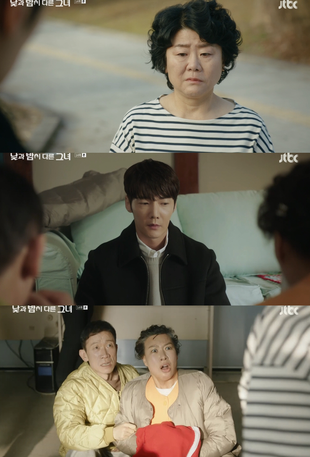 '낮밤녀' 정은지, '살인마 배해선'에 납치·살해 위기..최진혁이 구해낼…