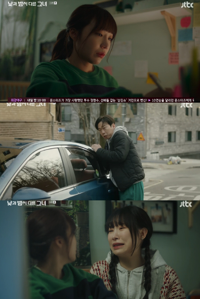 '낮밤녀' 정은지, '살인마 배해선'에 납치·살해 위기..최진혁이 구해낼…