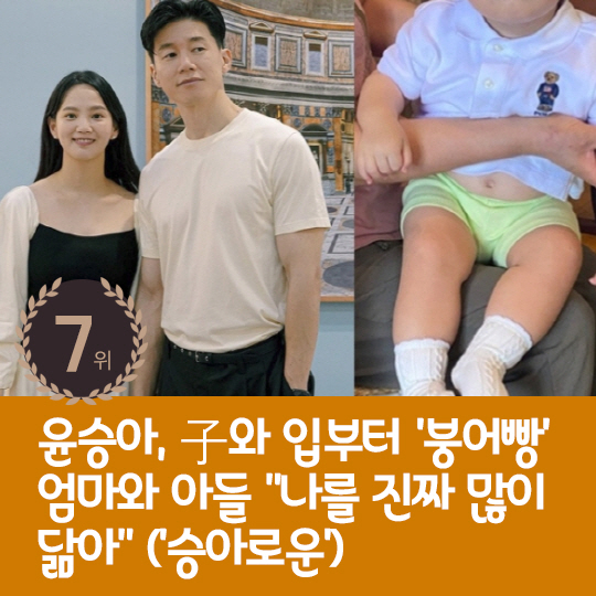 [카드뉴스] 지난주 핫이슈, 강경준 위자료 청구 소송 첫 변론