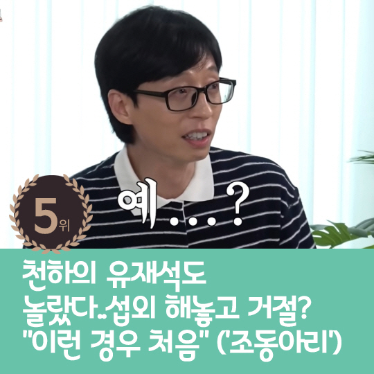 [카드뉴스] 지난주 핫이슈, 강경준 위자료 청구 소송 첫 변론