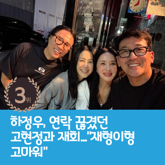 [카드뉴스] 지난주 핫이슈, 강경준 위자료 청구 소송 첫 변론