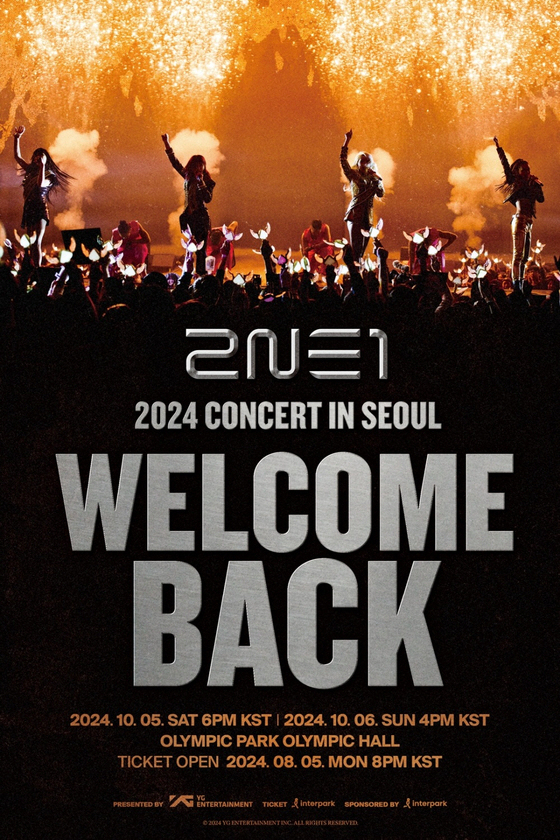 2NE1, '풋풋' 데뷔 초 4인 4색 분위기...'8년만' 재결합 후 …