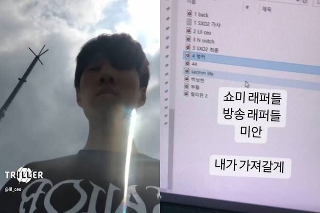 [SC이슈] "사람 목숨이 장난이야?"…래퍼 치트키, 자작극 사망설→네티…