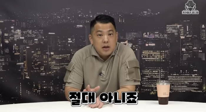 [SC이슈] 檢, '쯔양 협박 사건' 변호사·카라큘라 구속영장 청구…공갈…