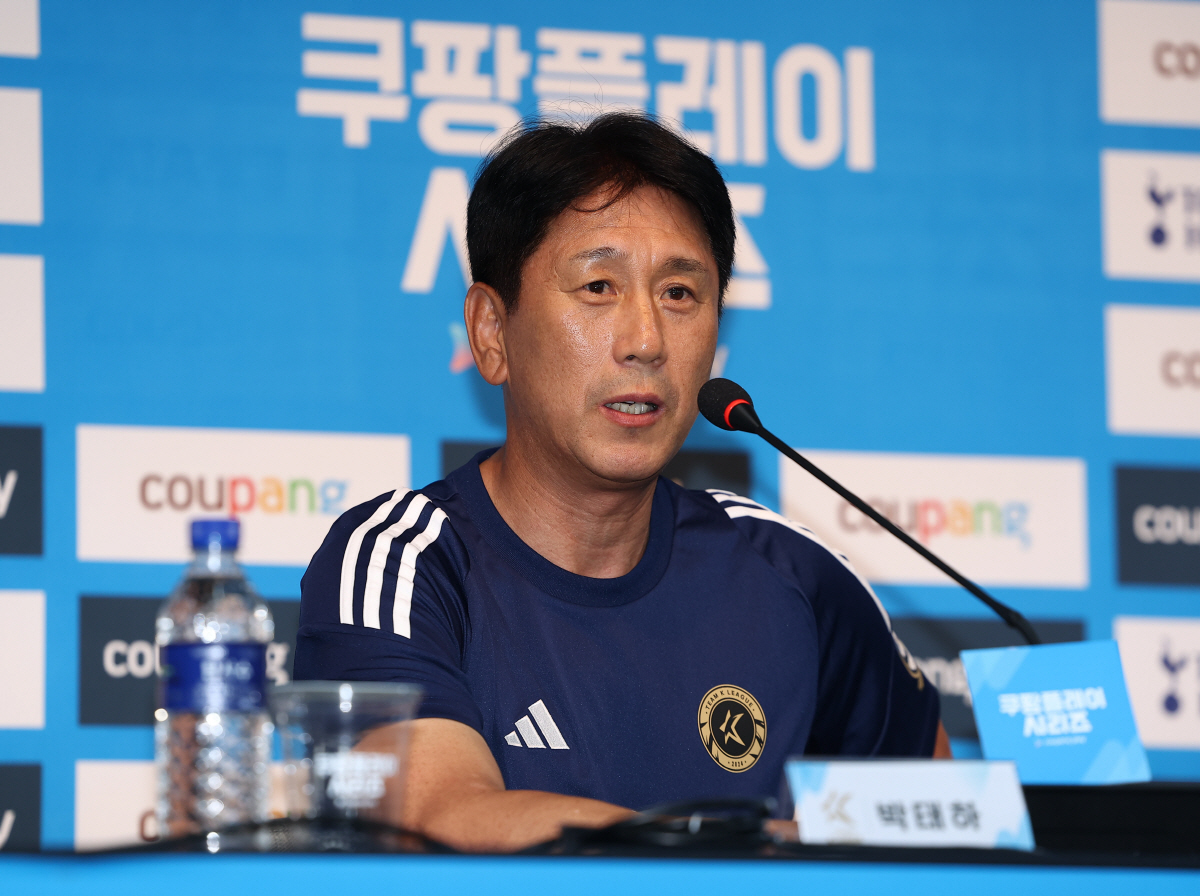 [현장인터뷰]"양민혁, 전반에 내보낼 계획"...토트넘 상대하는 '팀 K…