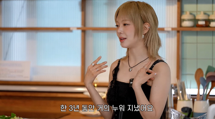 초아 "AOA 탈퇴 후 욕 너무 많이 먹어..3년 동안 누워 지냈다" (…