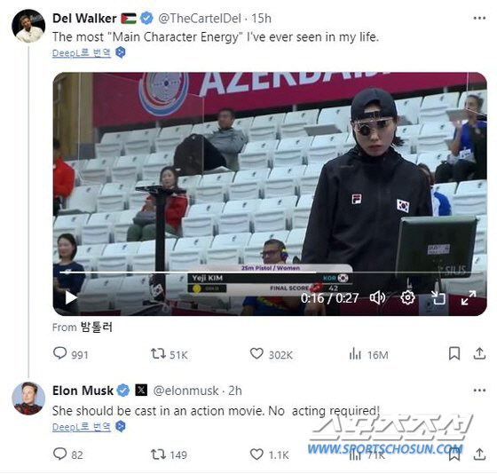 "액션 영화 캐스팅해야" 머스크까지 반했다, 사격 銀 김예지의 특급 매력…