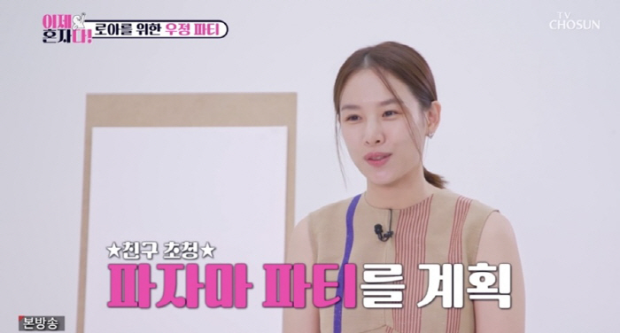 [SC리뷰] "이동건 안 좋아해"…조윤희, '이혼' 질문에 솔직 대답 (…