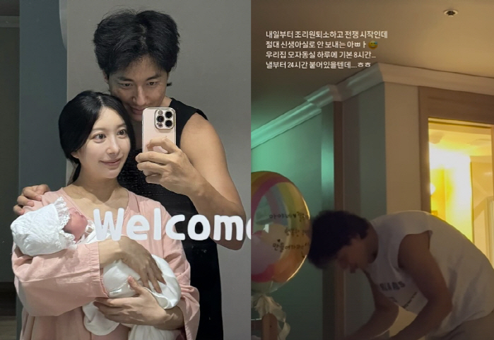 아야네 "♥이지훈, 딸 절대 신생아실 안 보내...조리원 퇴소→전쟁 시작