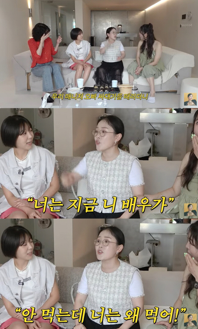 박슬기, '갑질 폭로' 역풍에 "눈물·콧물 다 쏟아"→결국 '댓글창'까지…