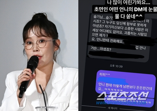 박슬기, '갑질 폭로' 역풍에 "눈물·콧물 다 쏟아"→결국 '댓글창'까지…