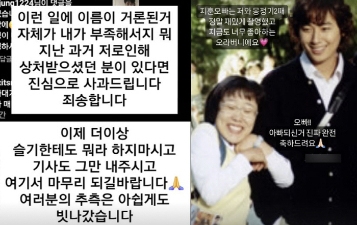 박슬기, '갑질 폭로' 역풍에 "눈물·콧물 다 쏟아"→결국 '댓글창'까지…