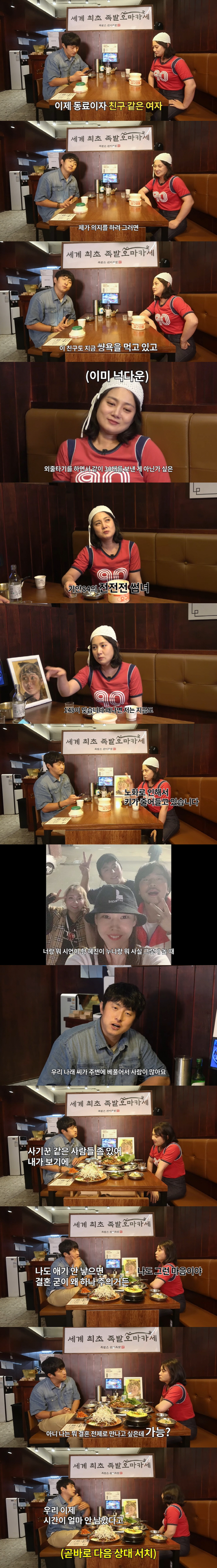 '40세' 박나래 "결혼 원해 알아보는 중...아이 빨리 낳고 싶다" 솔…