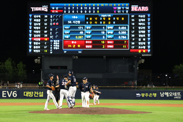 '30득점 실화?' 미친 공격력! 新 쏟아진 날…"자랑스럽다" 사령탑 기…