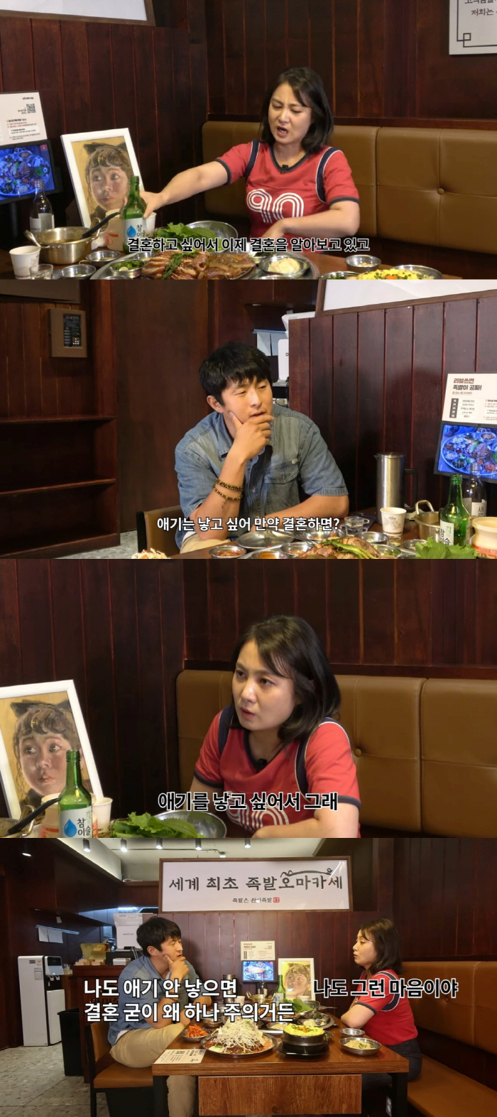 [SC리뷰] 다이어트 성공하더니…최종 목표는 결혼? 박나래 "아기 낳고 …