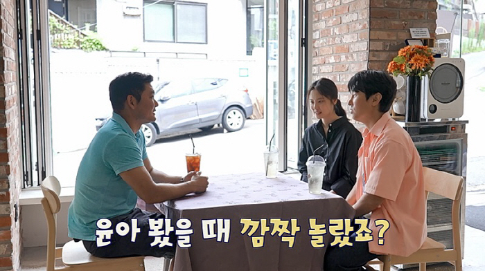 [SC리뷰] 서윤아, '요잘알'♥김동완에 반했나?…"백종원보다 오빠" (…