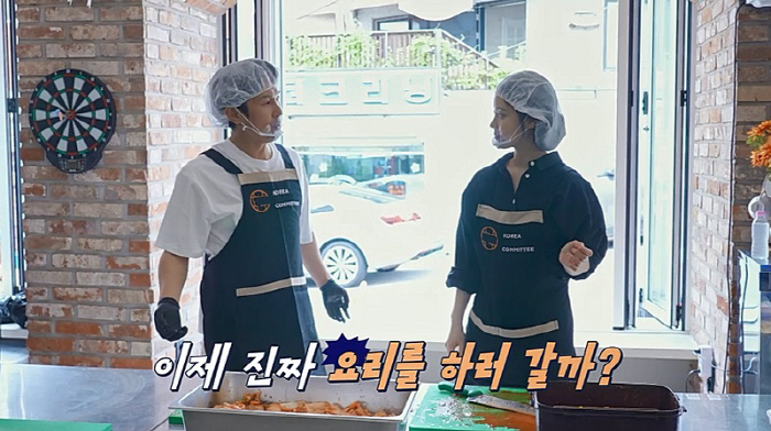 [SC리뷰] 서윤아, '요잘알'♥김동완에 반했나?…"백종원보다 오빠" (…