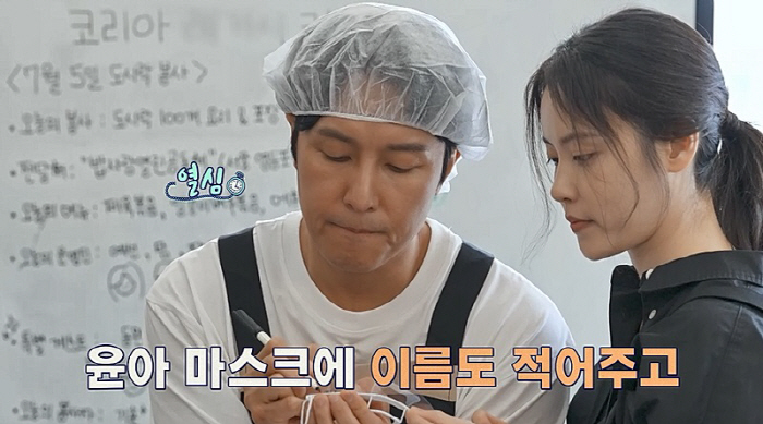 [SC리뷰] 서윤아, '요잘알'♥김동완에 반했나?…"백종원보다 오빠" (…