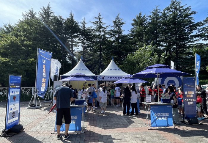 "응원의 함성을 스포츠토토와 함께!" 스포츠토토, 잠실야구장에서 현장 프…