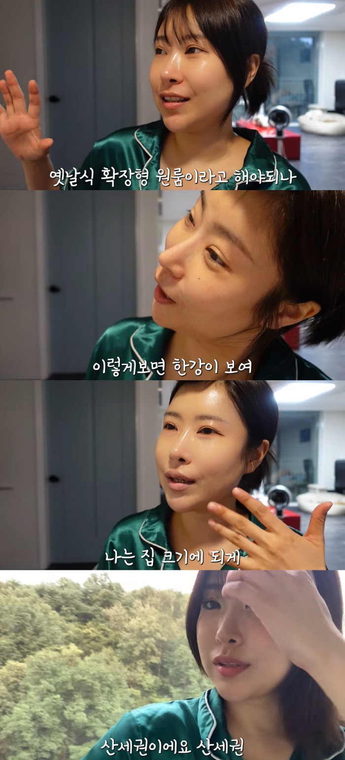 이세영, 원룸→한강뷰 42평 아파트로 이사 "1톤 트럭 3대나 불러" (…