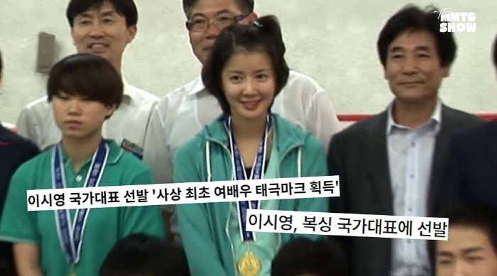 '前복싱선수' 이시영 "계체 때 티팬티만 입어, 169cm·47.9kg …