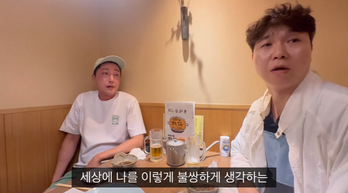 '친형 고소' 박수홍 "가난으로 동정받기 싫었는데...세상이 날 불쌍하게…