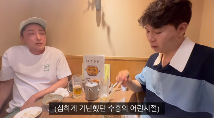 '친형 고소' 박수홍 "가난으로 동정받기 싫었는데...세상이 날 불쌍하게…