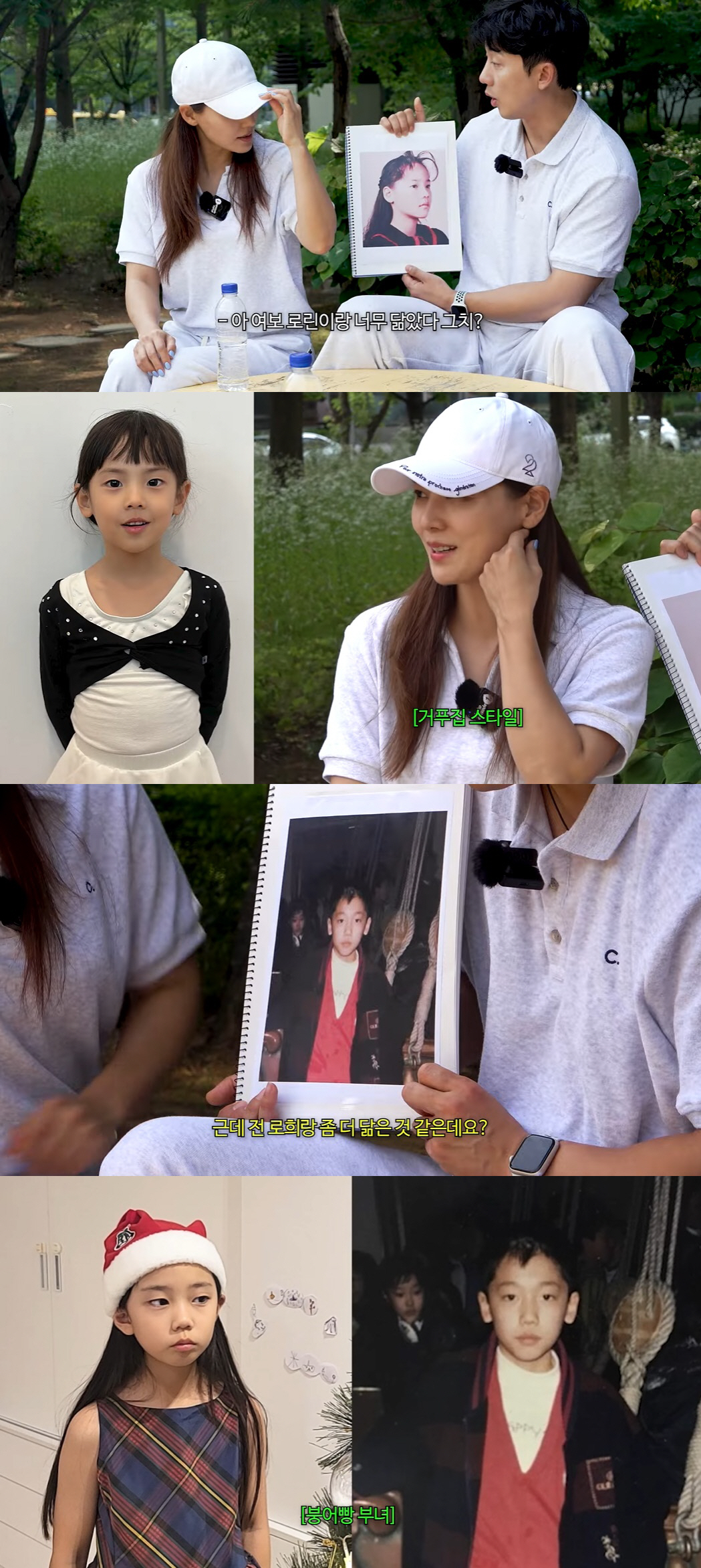 유진, 11살 때부터 '올리비아 핫세' 비주얼…기태영♥ "딸 얼굴이 보여…