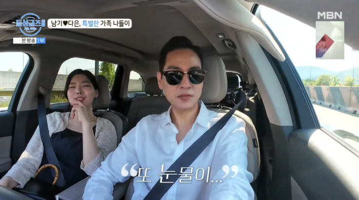 '이다은과 재혼' 윤남기 "딸 리은, 또 나와 둘이 여행가고 싶다고…눈물…
