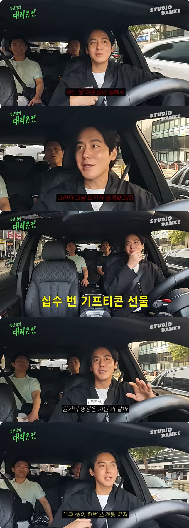 김상혁, 이혼은 했지만 이혼남은 아니다 "혼인신고 NO, 서류상엔 없어"