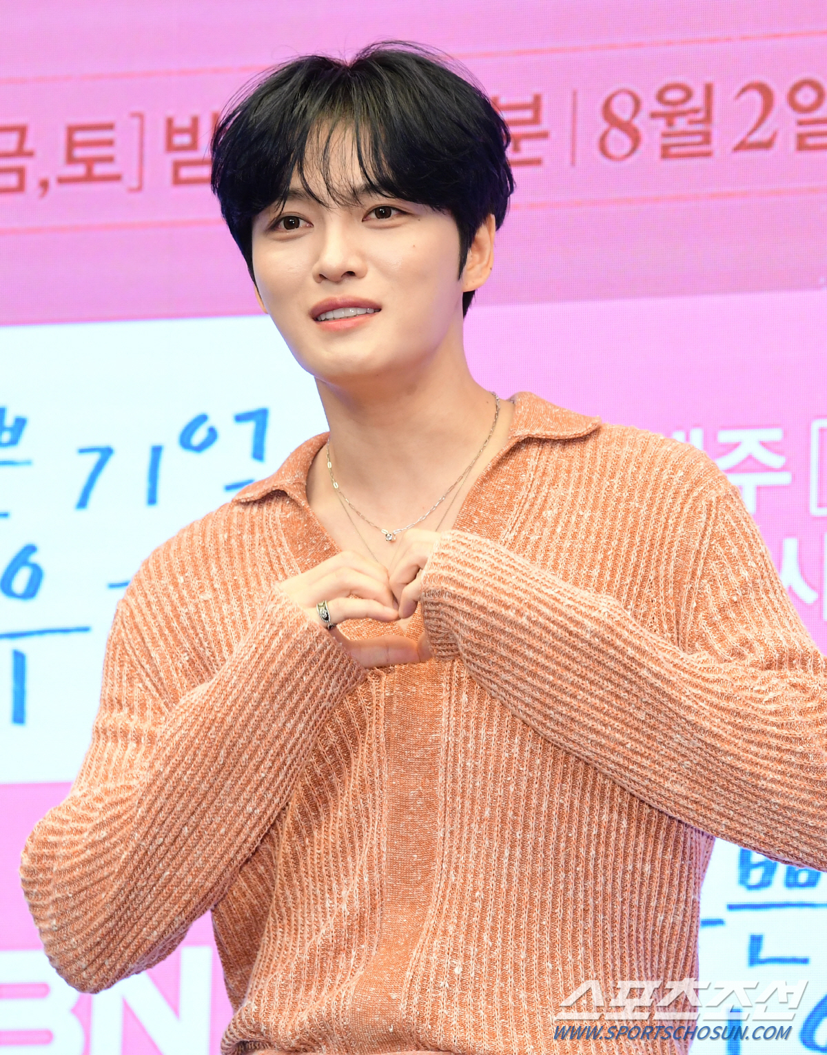 [SC현장] 김재중은 7년, 편성까지 2년…'나쁜 기억 지우개' 오랜 기…