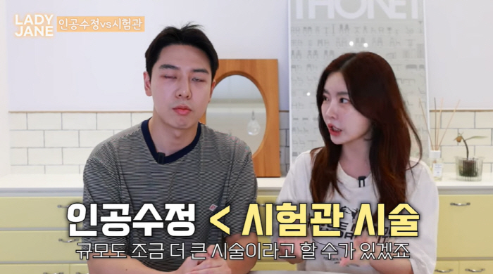 "시험관 2번 실패" 레이디제인 "9kg 찌고 세번째 도전"(레이디제인)…