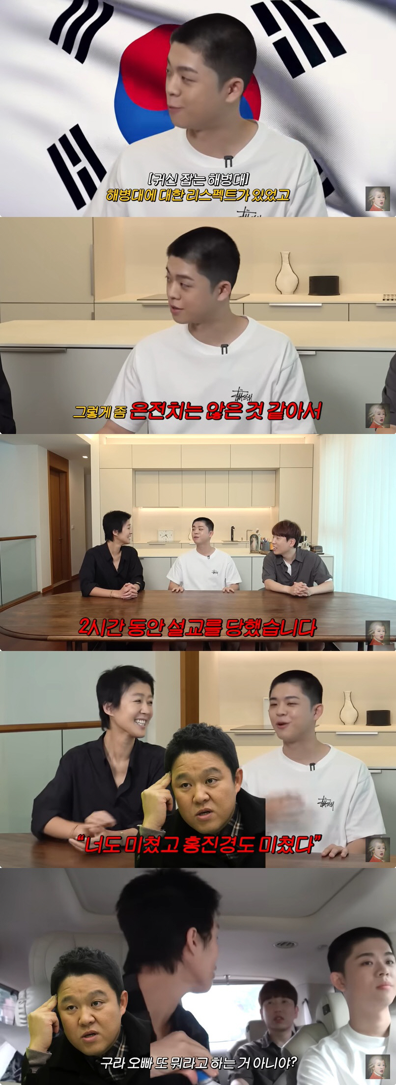 홍진경, '입대' 그리에 거액의 용돈 쾌척 "母랑 여행 가서 맛있는 거 …