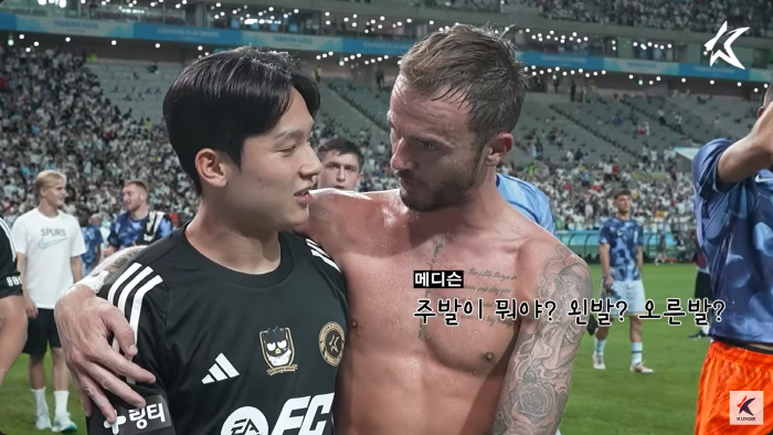 민혁아, 너 오른발이야? 왼발이야? 포지션은 어디야?...이렇게 스윗한 …