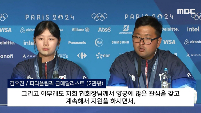 "韓양궁 강한 이유=정의선 회장님X공정한 협회" '2관왕'김우진이 직접 …