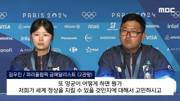 "韓양궁 강한 이유=정의선 회장님X공정한 협회" '2관왕'김우진이 직접 …