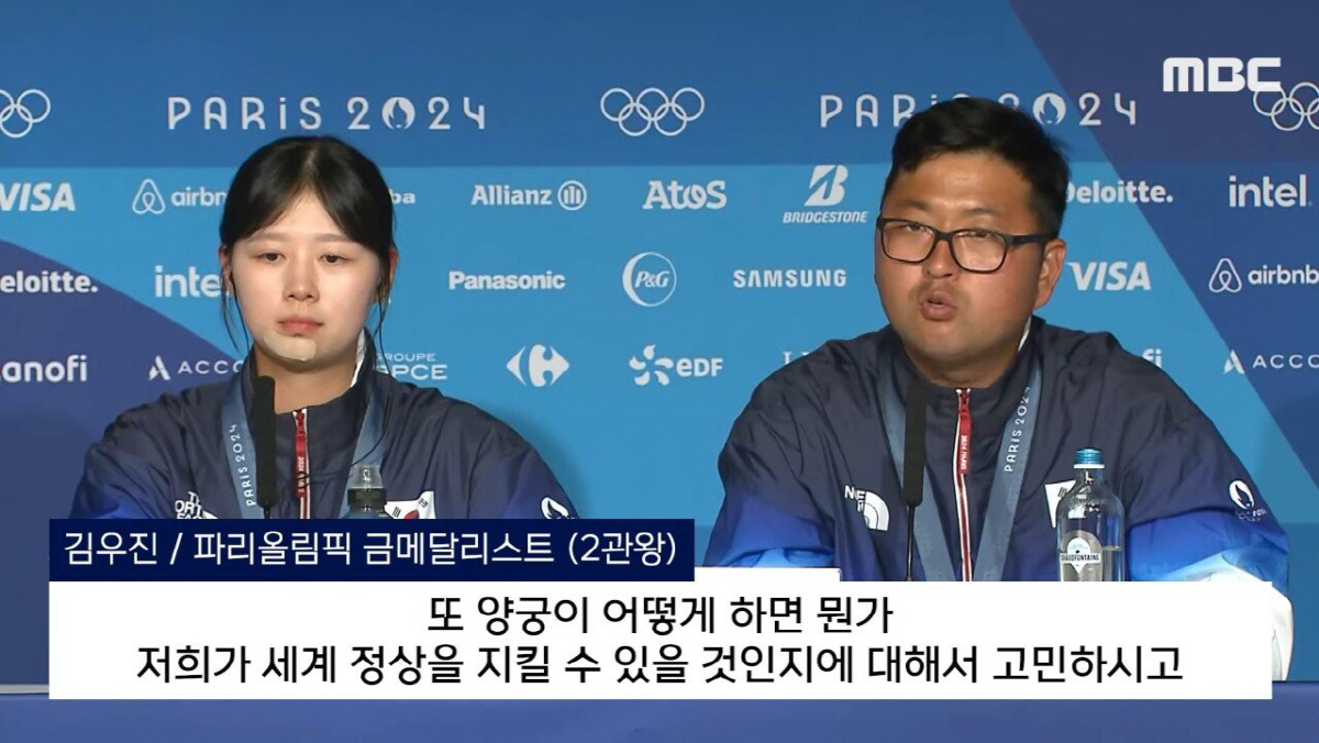 "韓양궁 강한 이유=정의선 회장님X공정한 협회" '2관왕'김우진이 직접 …