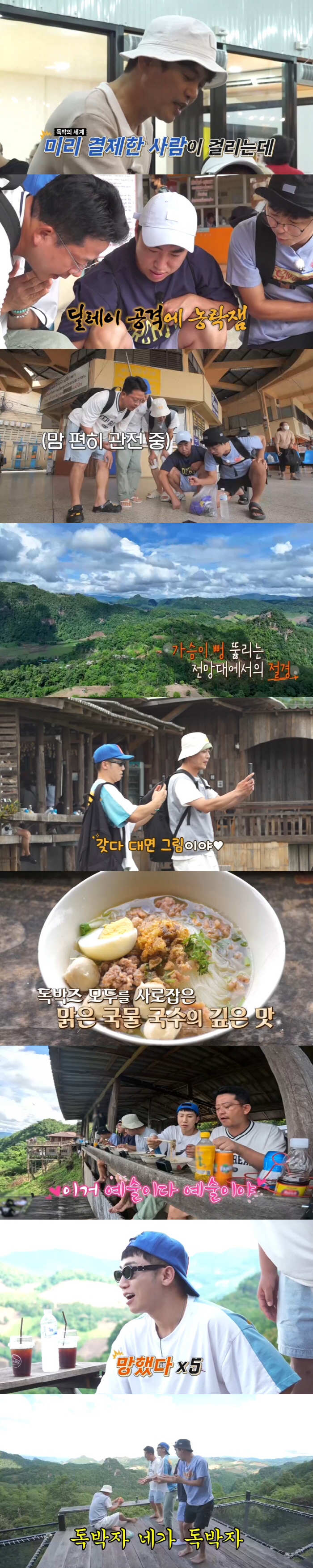 [SC리뷰] "웃는 얼굴이 예뻐" "코가 마음에 들어"…김준호♥김지민, …