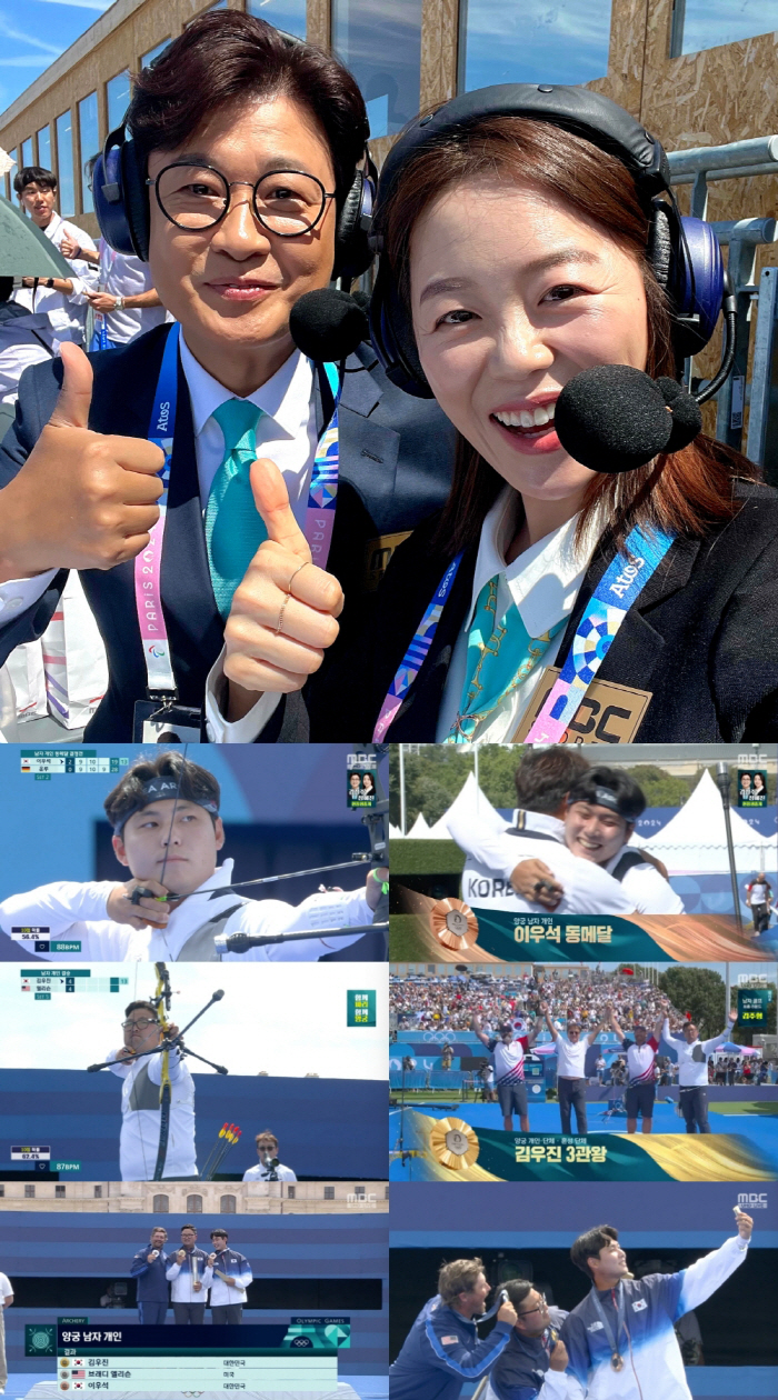 [공식]양궁 金 싹쓸이, 시청자 선택은 MBC…양궁 전경기 시청률 타사 …