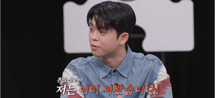 MC그리, 입대 전 정리? "여친과 혼인신고서 작성"…김구라, 며느리도 …