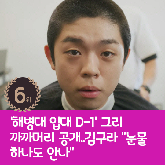 [카드뉴스] 지난주 핫이슈, 하정우 동탄 '로또 청약' 당첨 기여