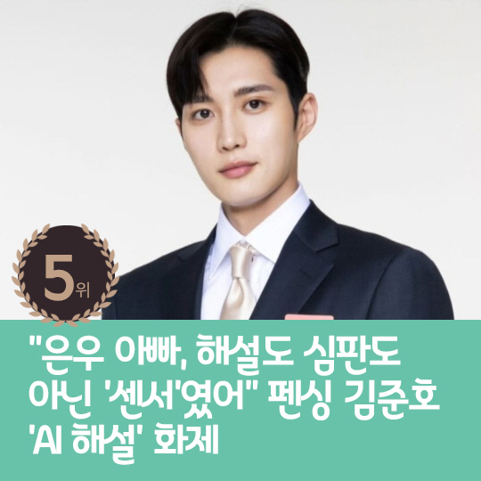 [카드뉴스] 지난주 핫이슈, 하정우 동탄 '로또 청약' 당첨 기여