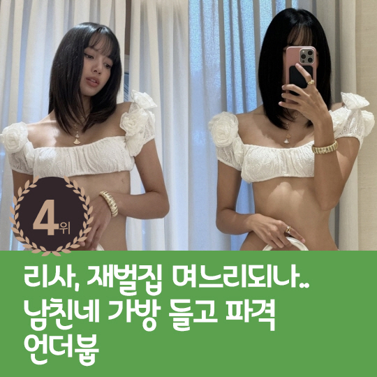 [카드뉴스] 지난주 핫이슈, 하정우 동탄 '로또 청약' 당첨 기여