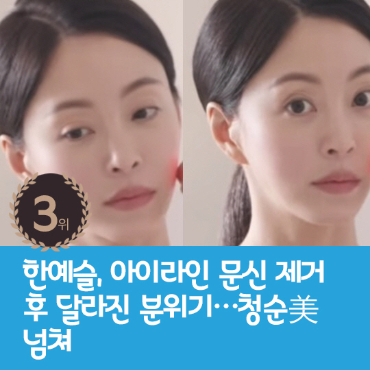 [카드뉴스] 지난주 핫이슈, 하정우 동탄 '로또 청약' 당첨 기여