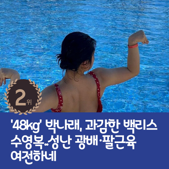 [카드뉴스] 지난주 핫이슈, 하정우 동탄 '로또 청약' 당첨 기여