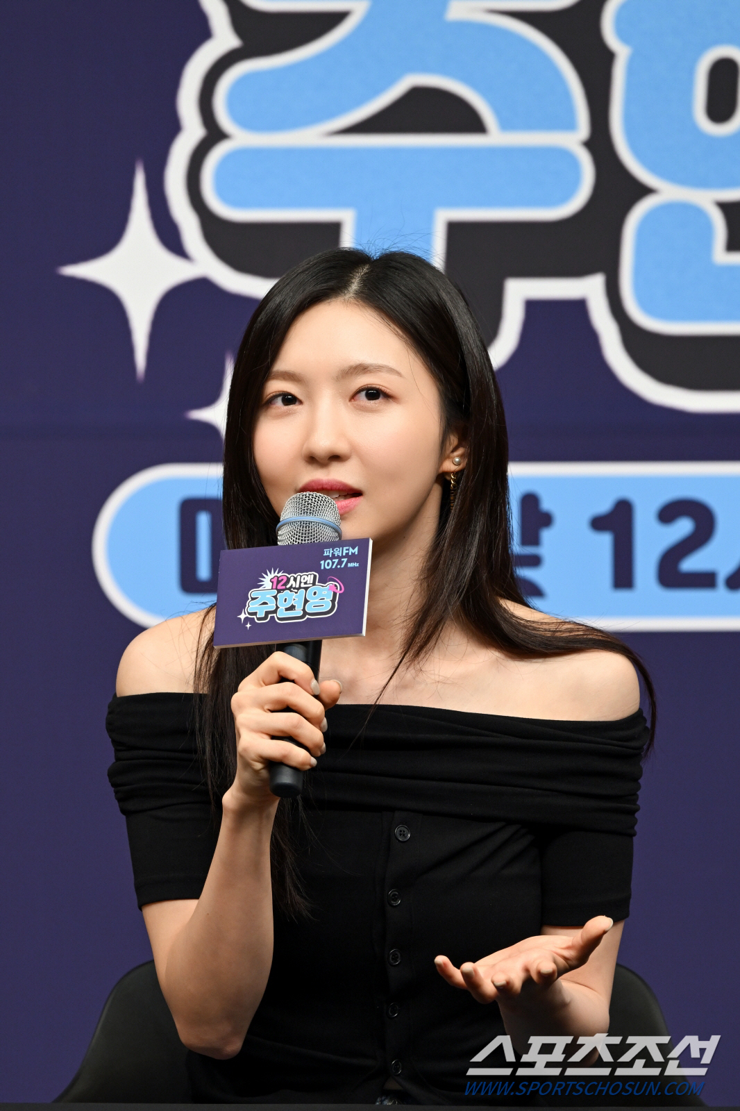 '12시엔 주현영' 주현영 "최소 5년은 라디오 맡고 싶어…청취자들과 끈…