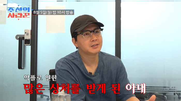 장정윤 "♥김승현 딸 수빈, 내가 저격했다고 오해...4개월째 만남 無"…