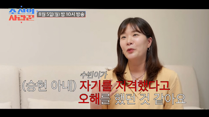 장정윤 "♥김승현 딸 수빈, 내가 저격했다고 오해...4개월째 만남 無"…