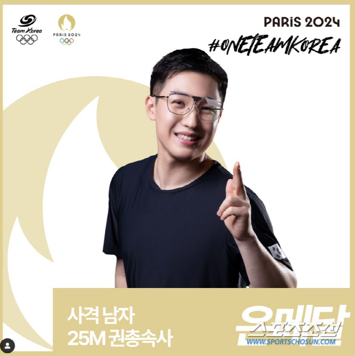 '대한민국 병장'조영재,속사권총 25m 사상 첫메달!韓사격 금3-은3 역…